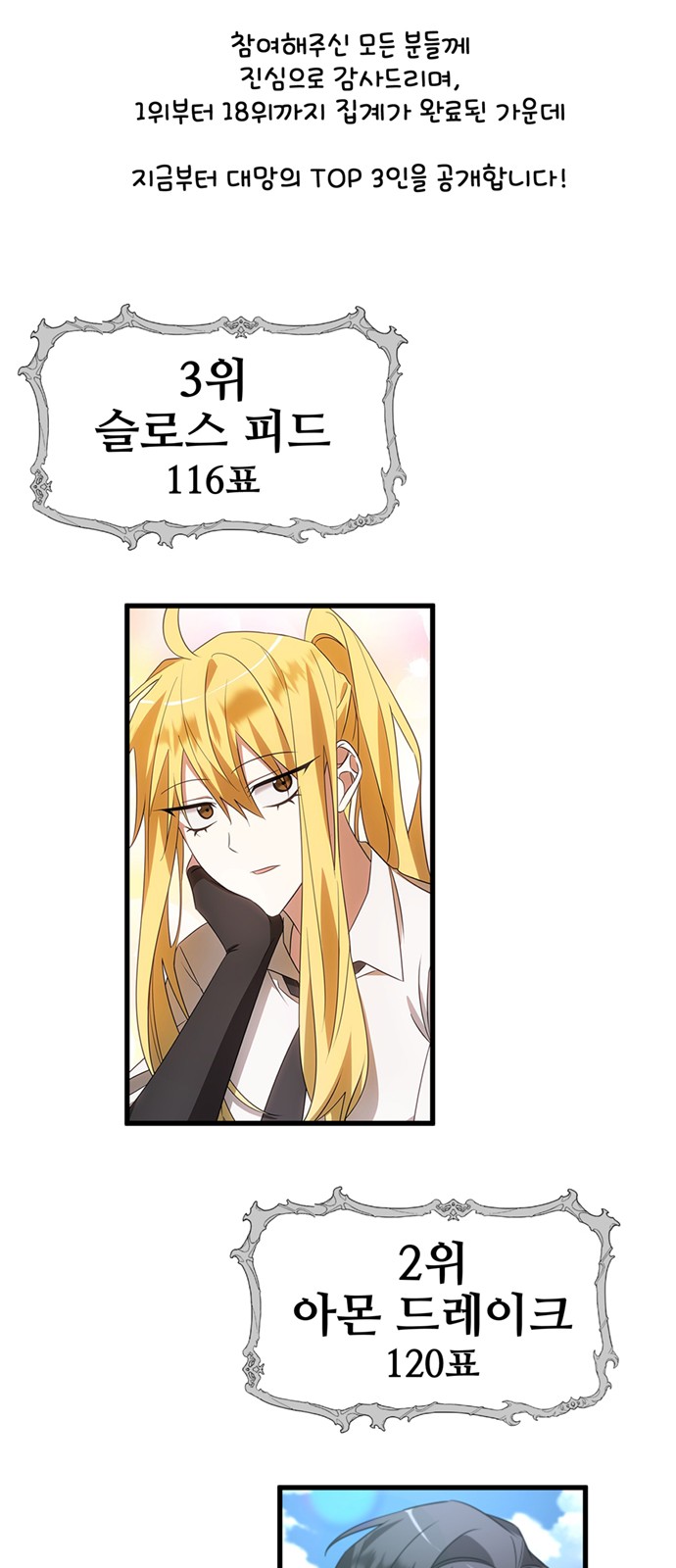 73 페이지