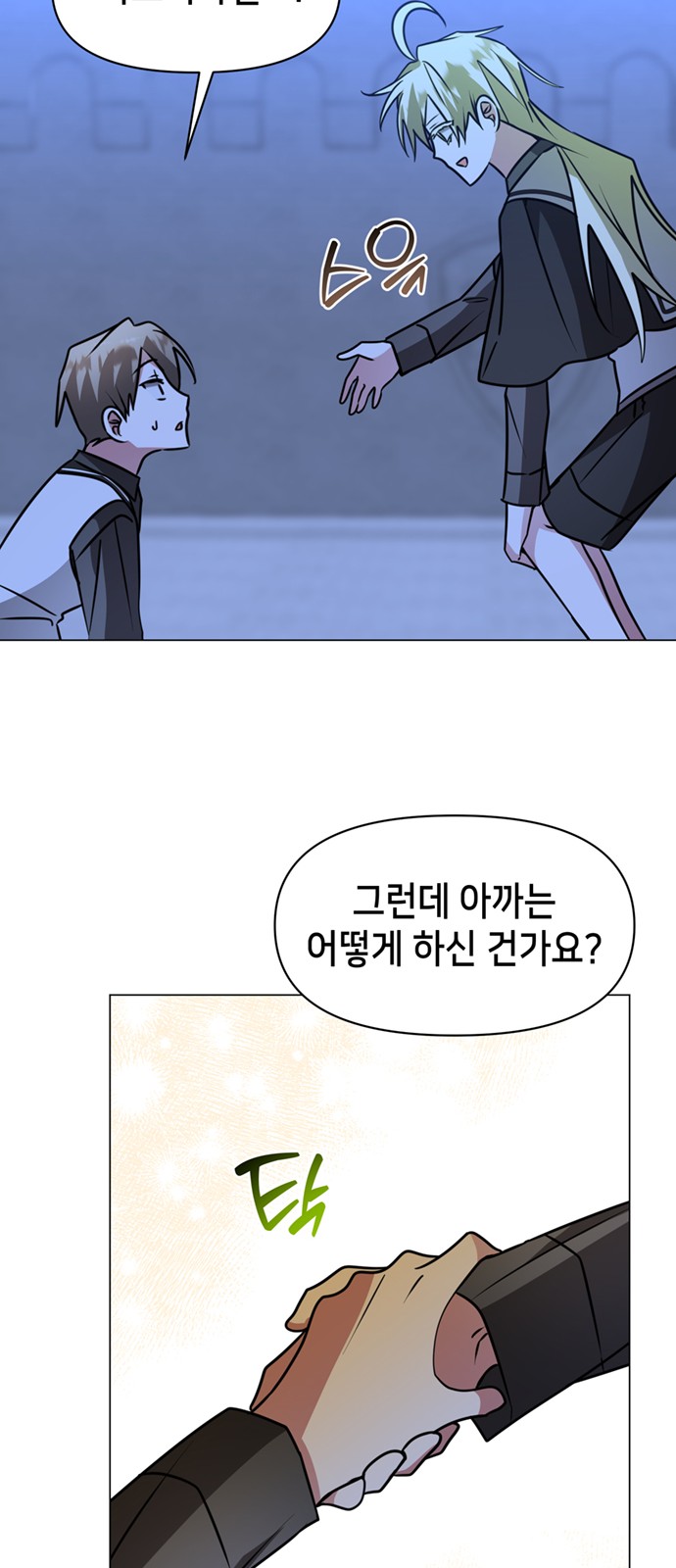 42 페이지