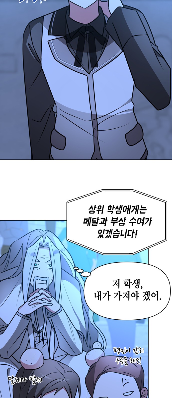 49 페이지