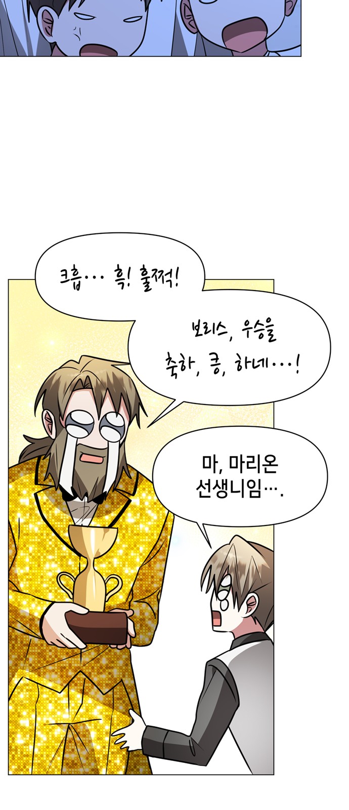 50 페이지