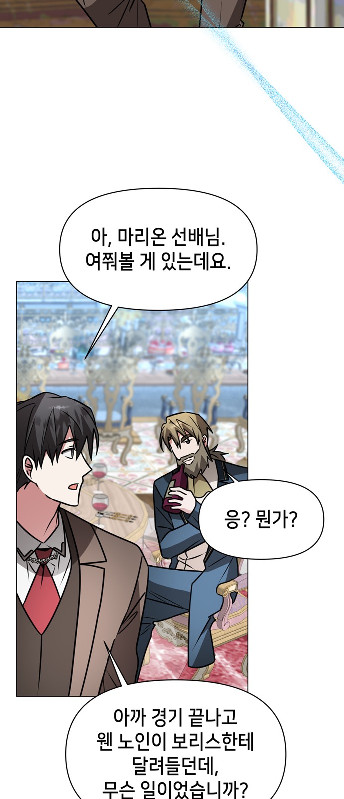 54 페이지