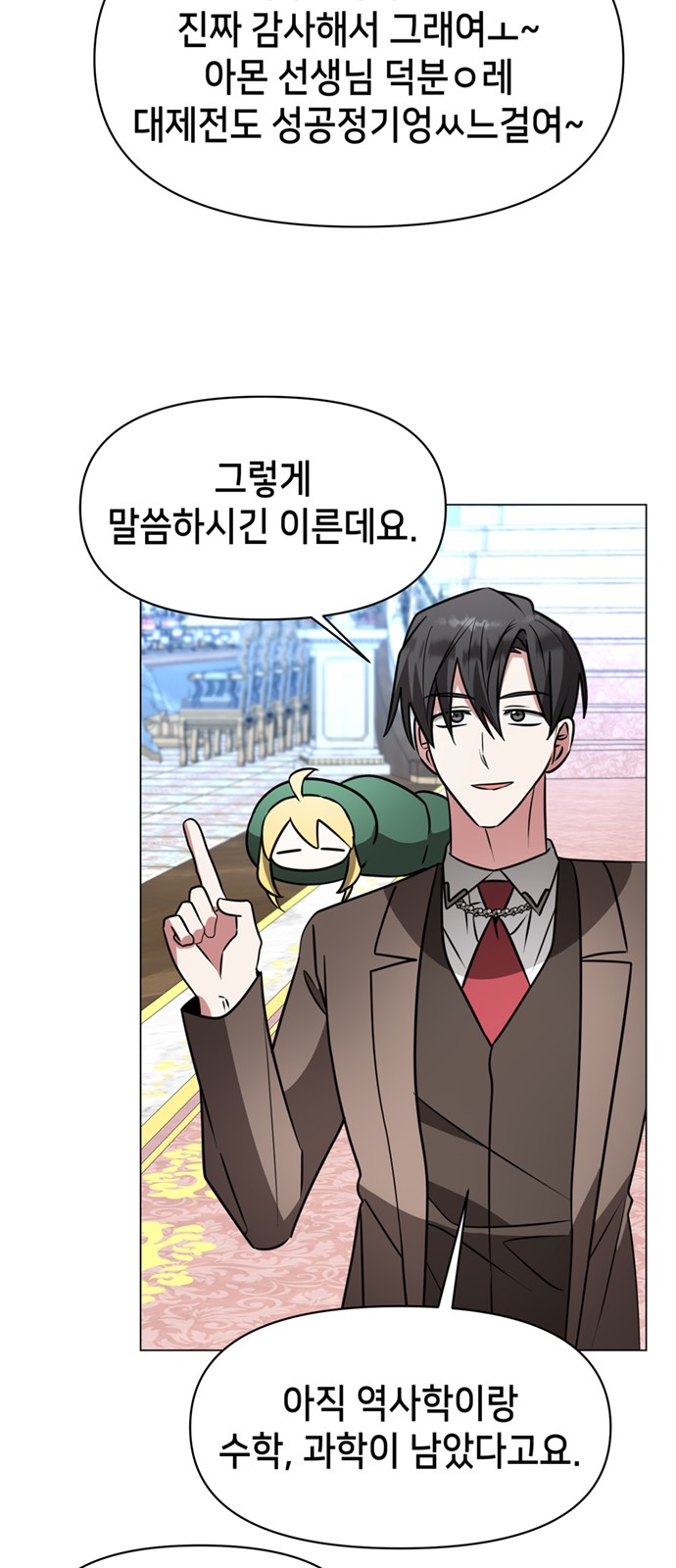 62 페이지