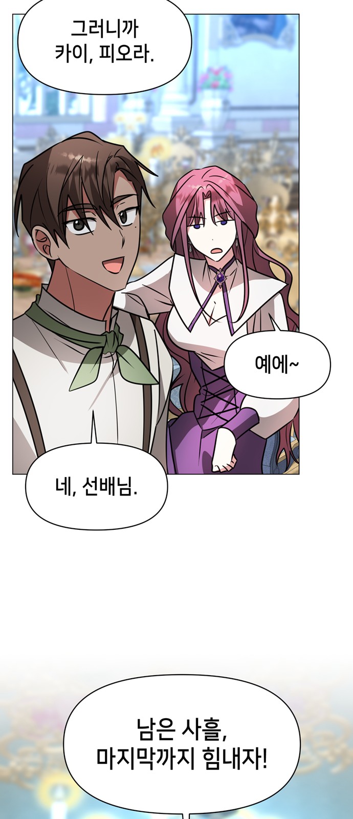 63 페이지