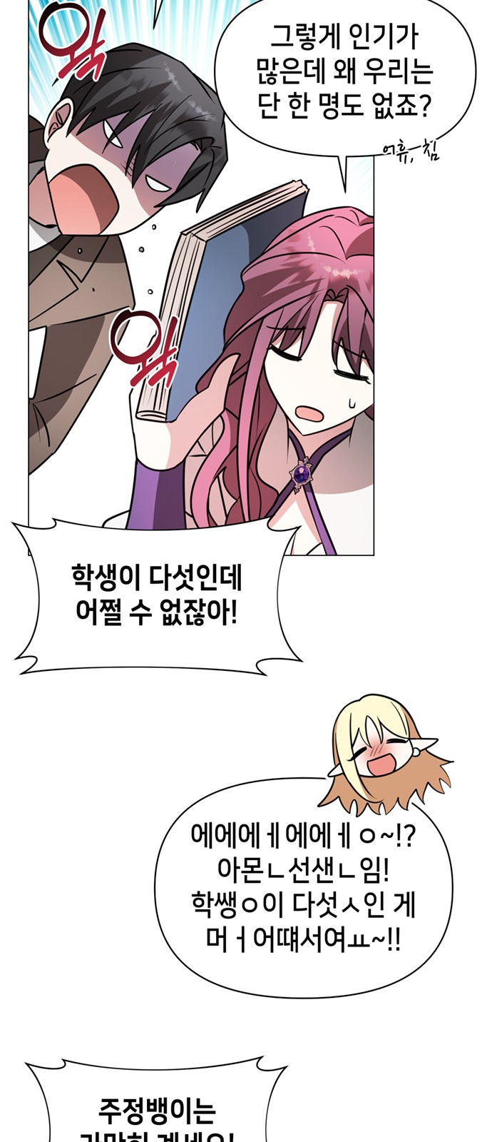 65 페이지