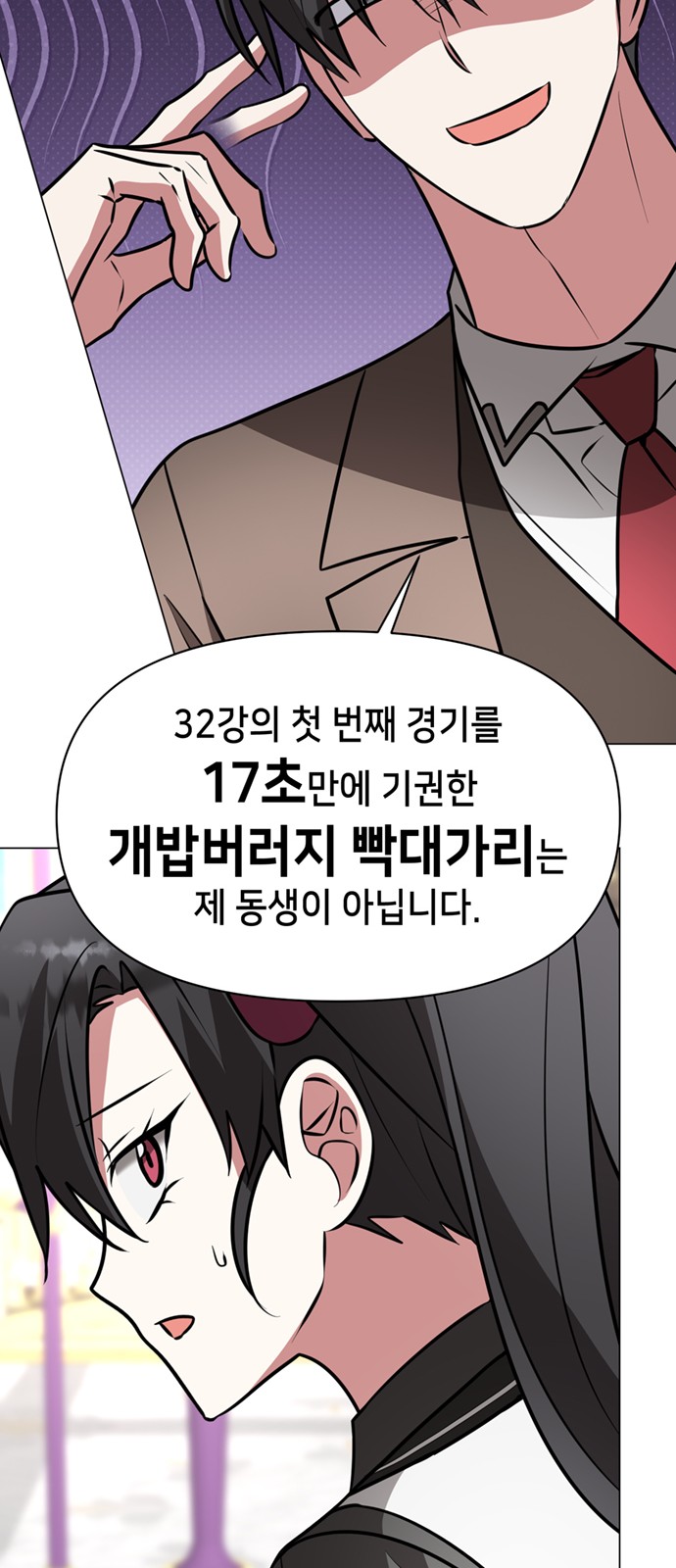 10 페이지