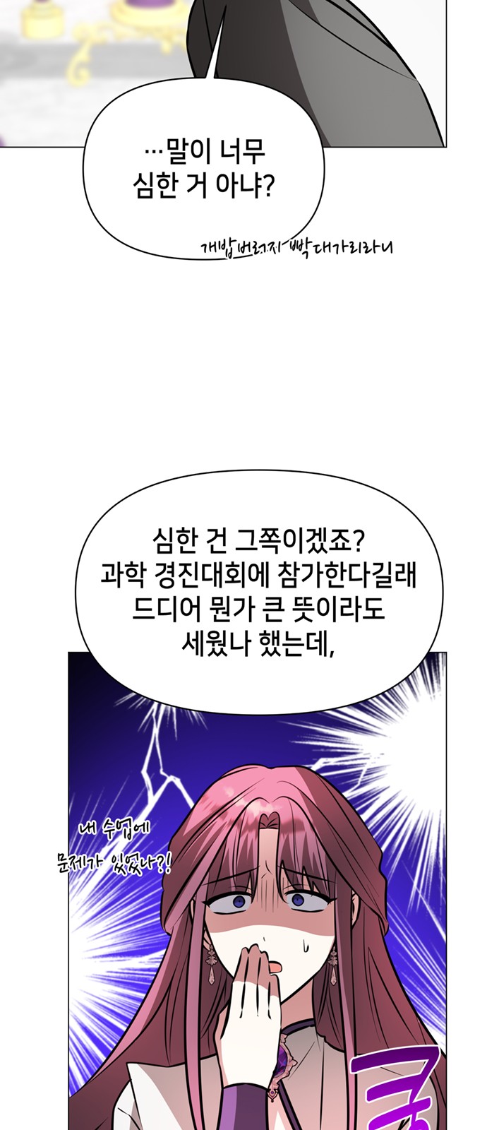 11 페이지