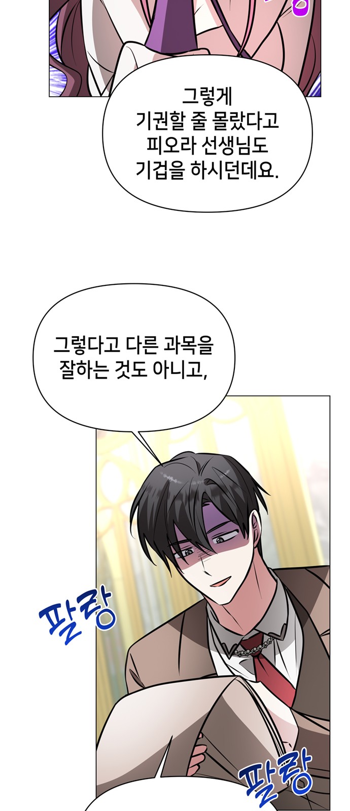 12 페이지