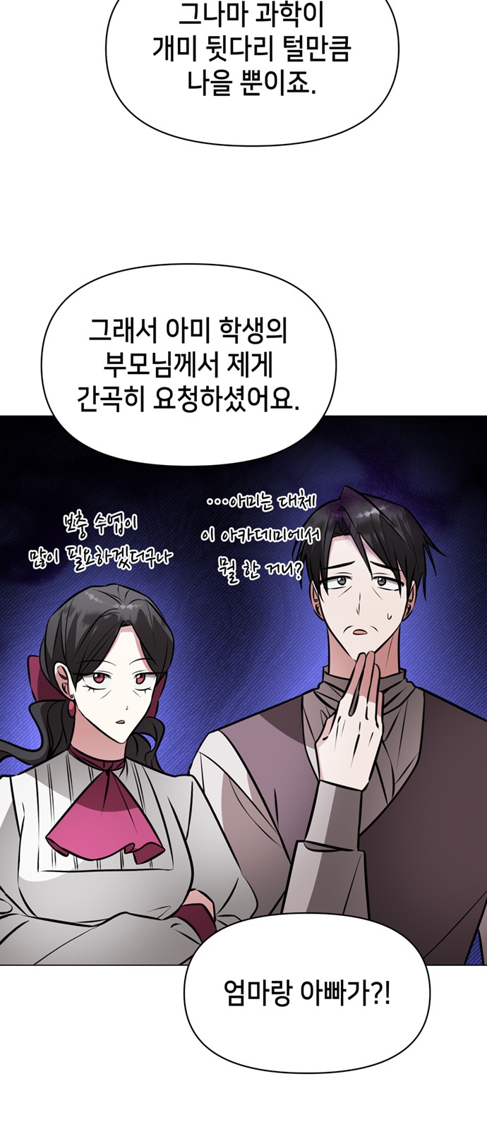 13 페이지