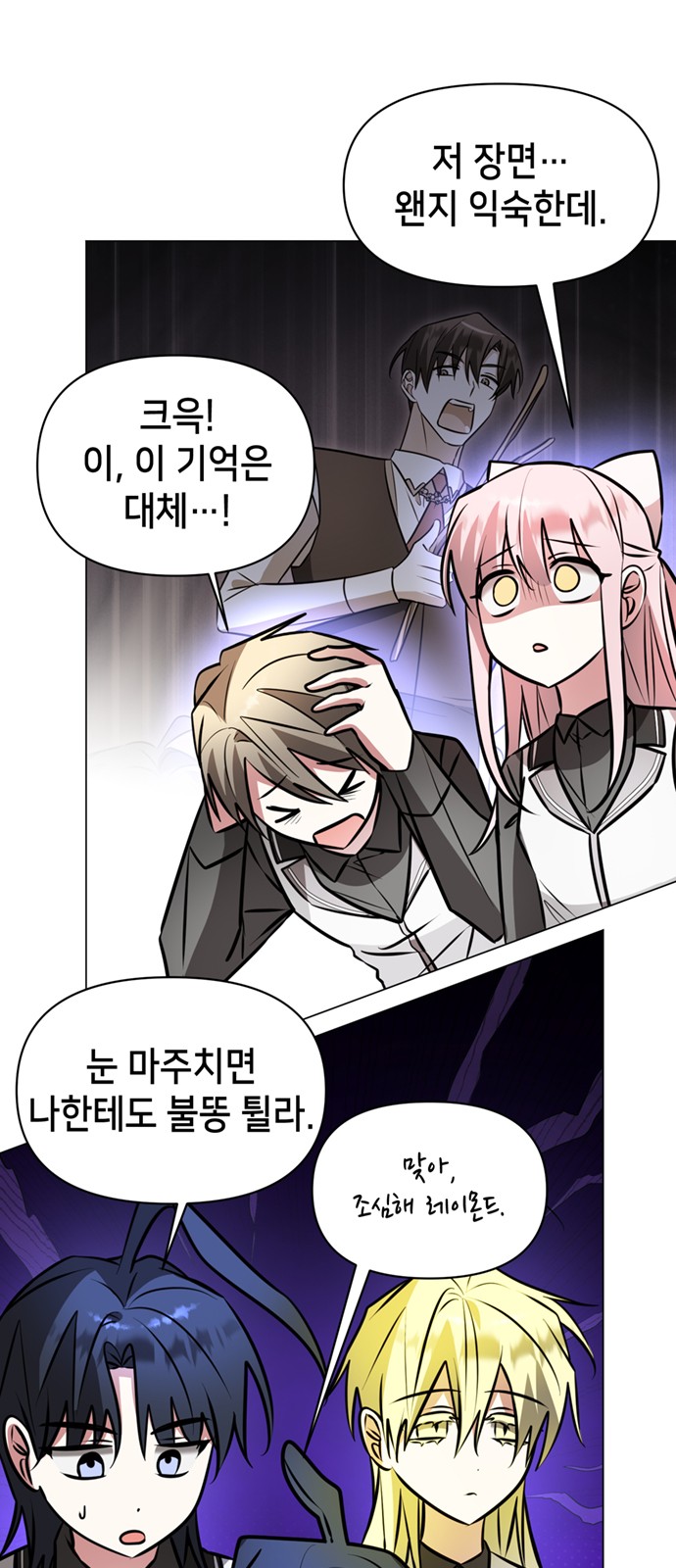 32 페이지
