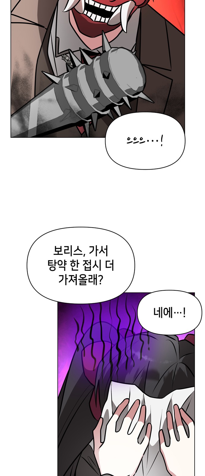 37 페이지
