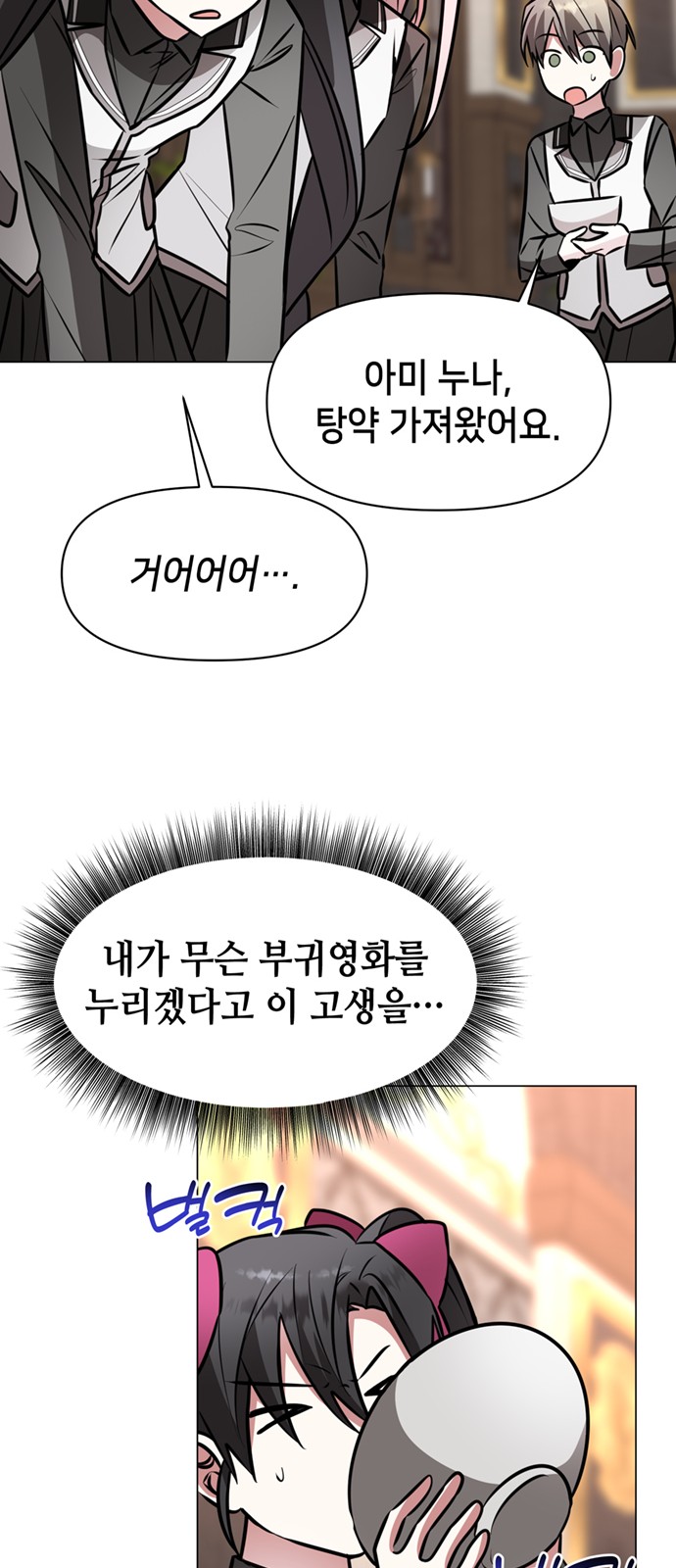 40 페이지