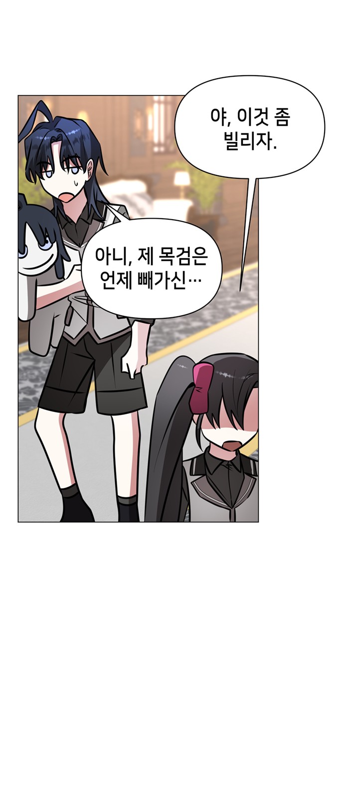 49 페이지