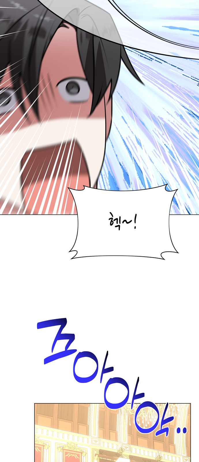 53 페이지
