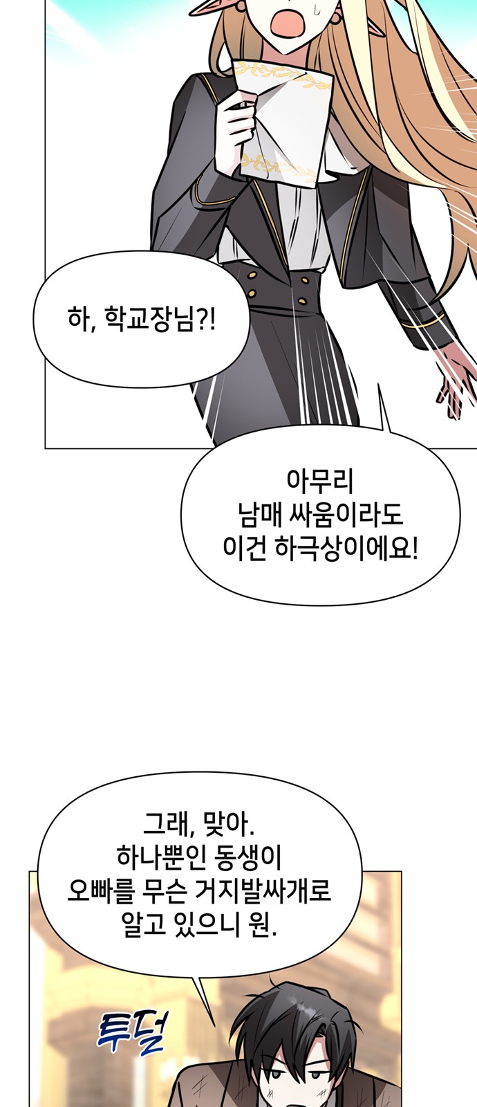 64 페이지