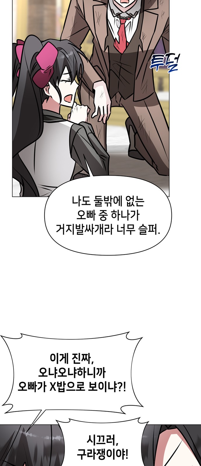65 페이지