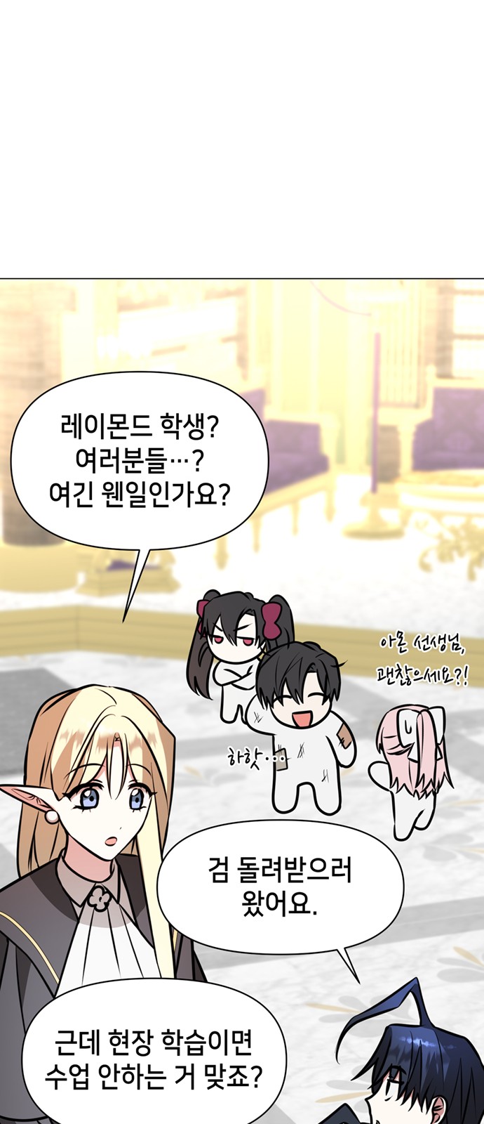 70 페이지