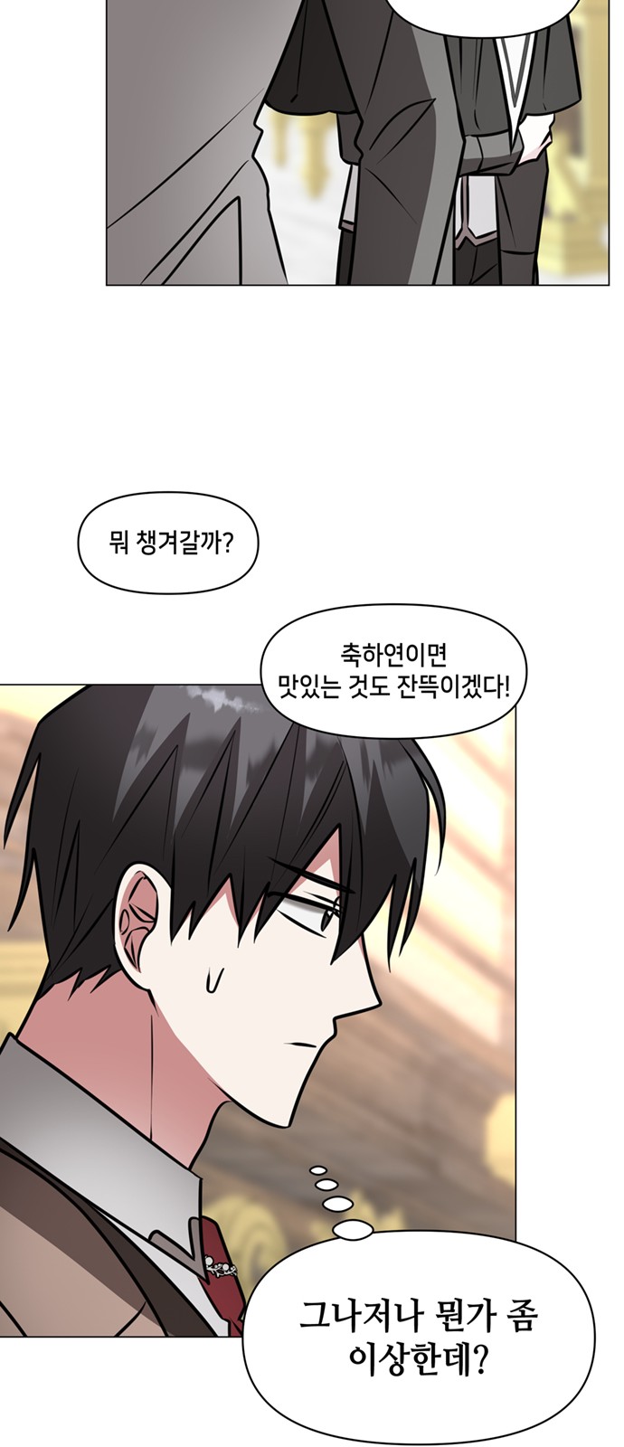 72 페이지