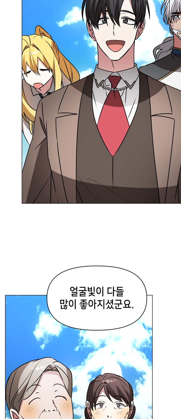 11 페이지