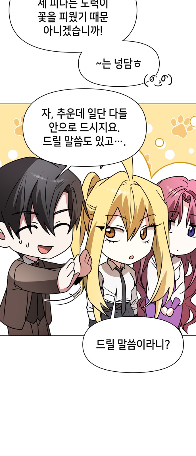 48 페이지