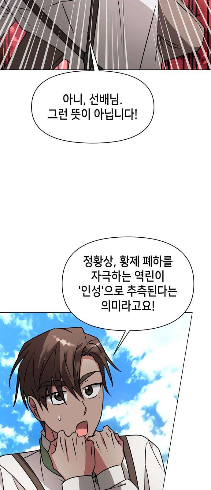 63 페이지
