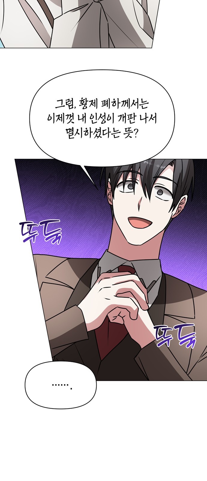 64 페이지