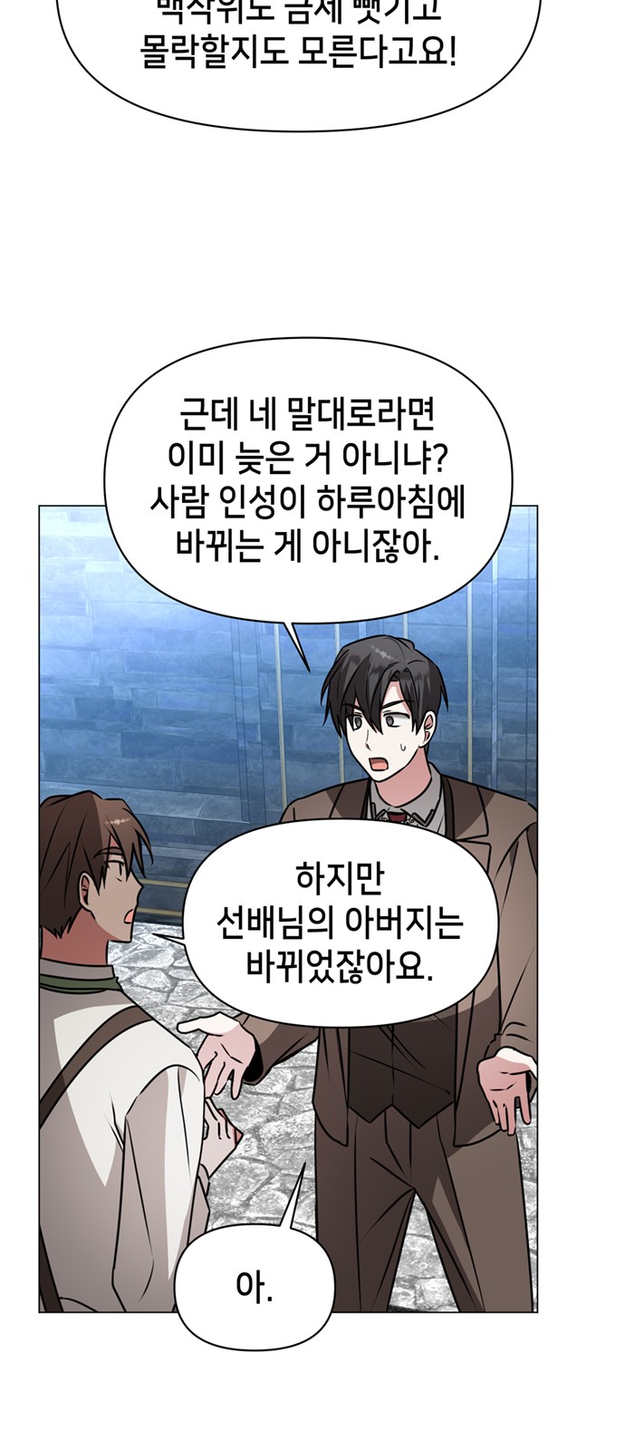 66 페이지