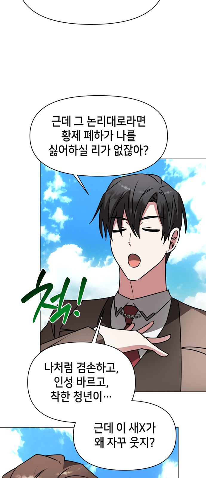 68 페이지