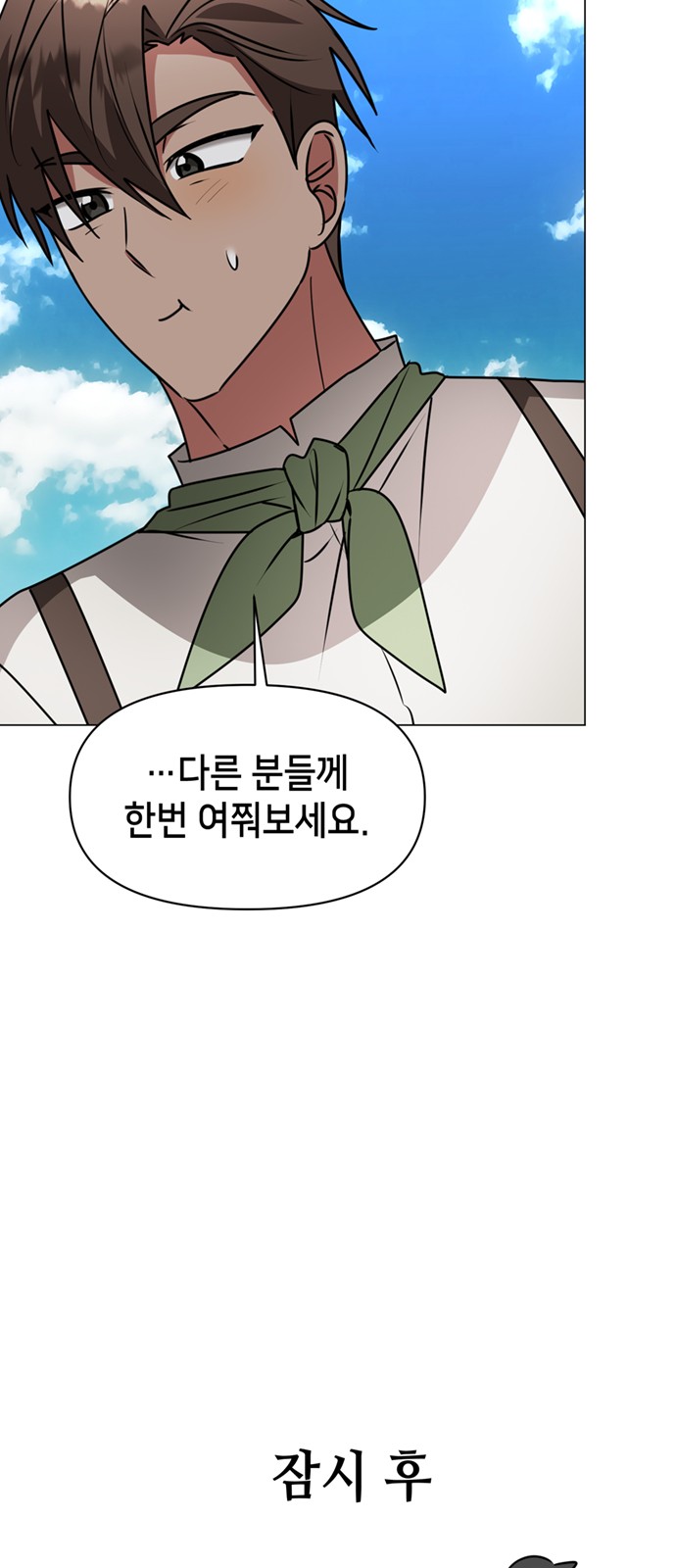 69 페이지
