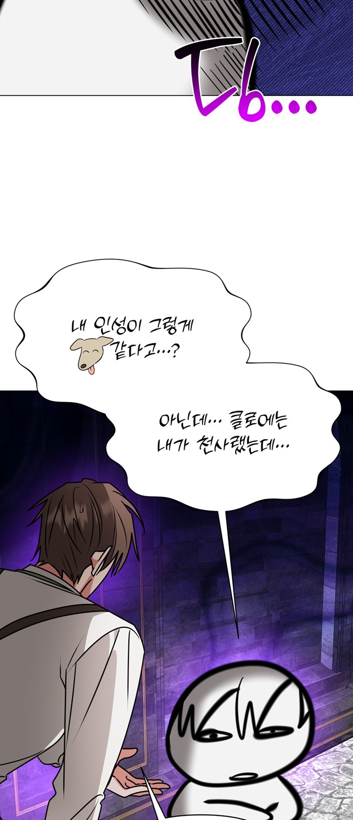 71 페이지
