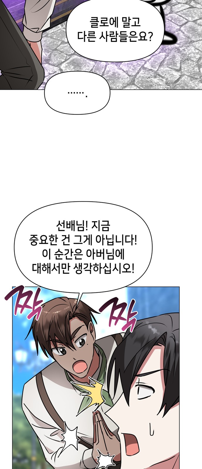 72 페이지