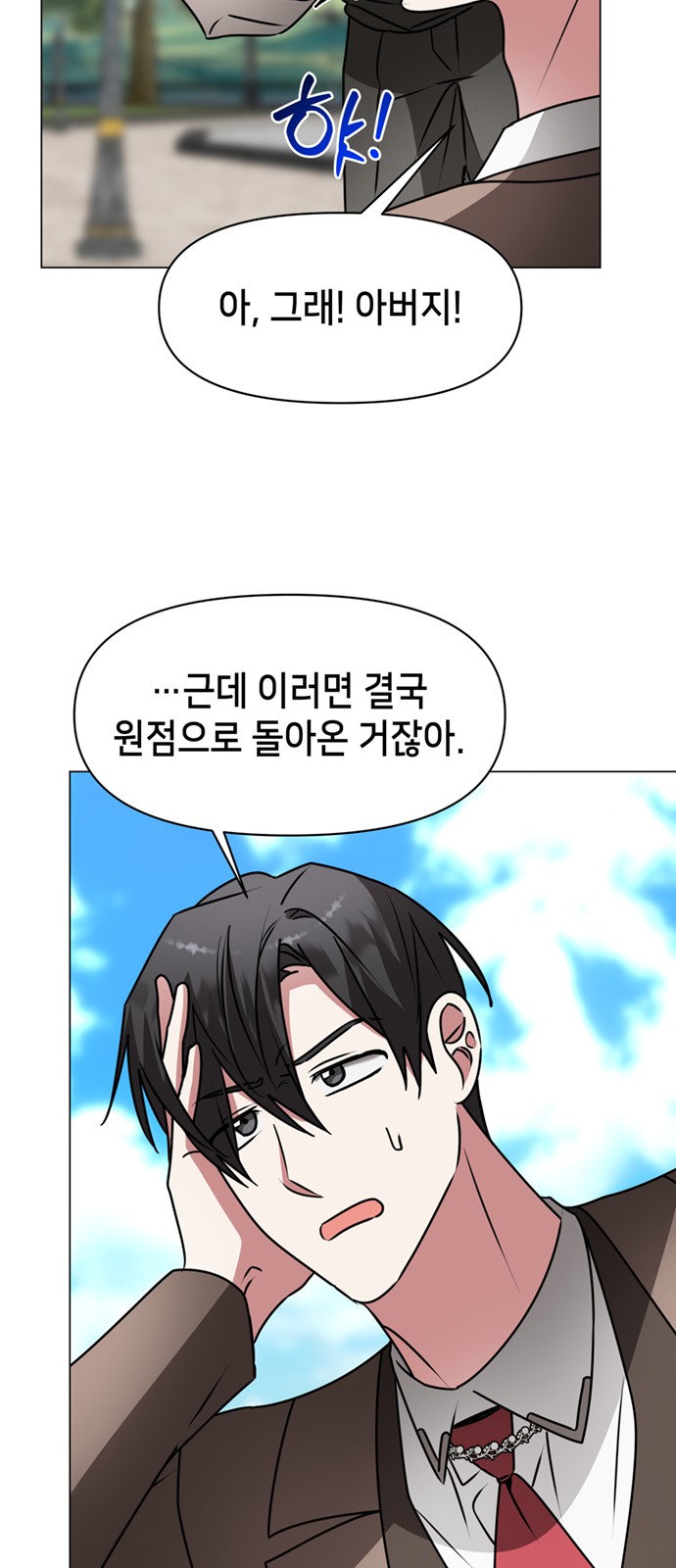 73 페이지