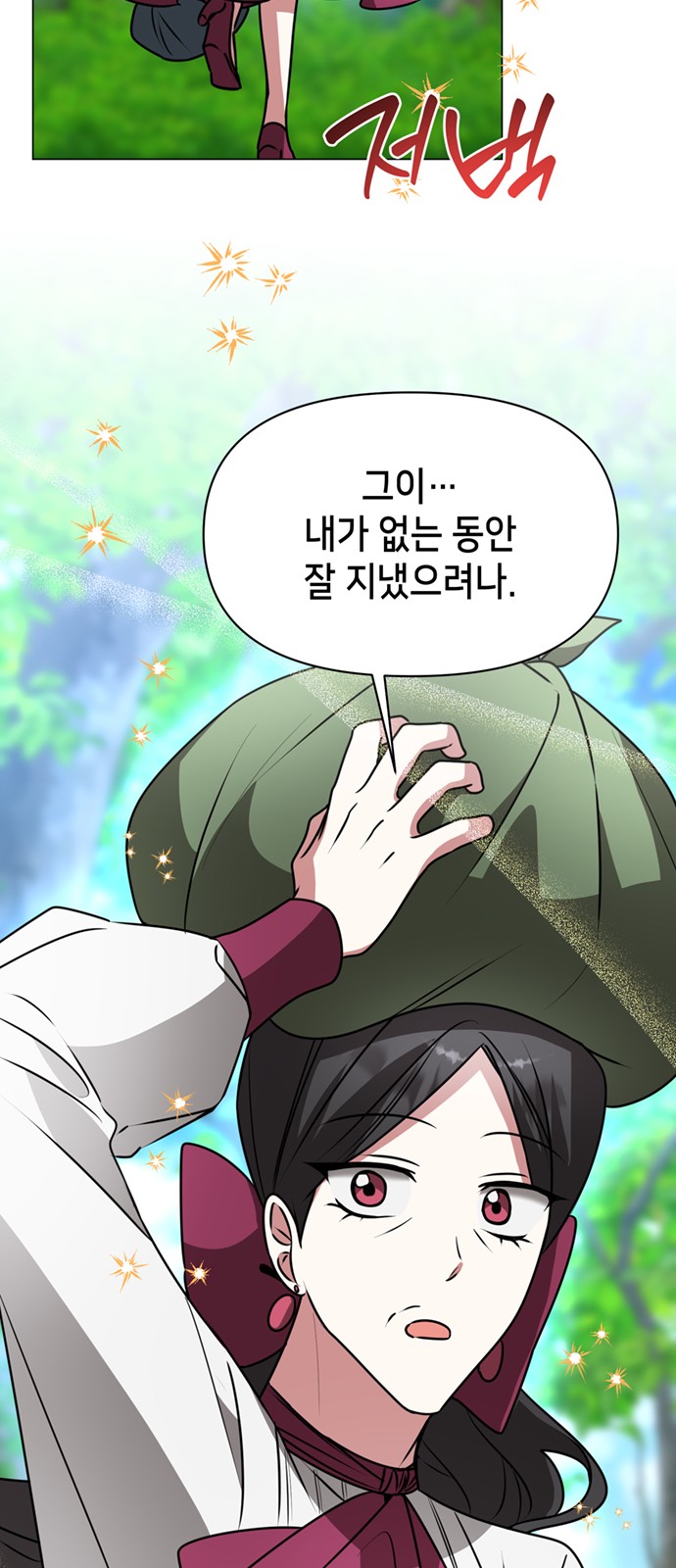 75 페이지