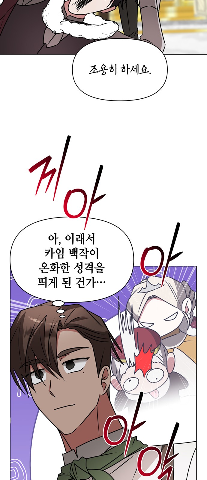 14 페이지