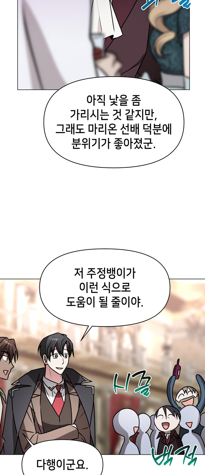 27 페이지