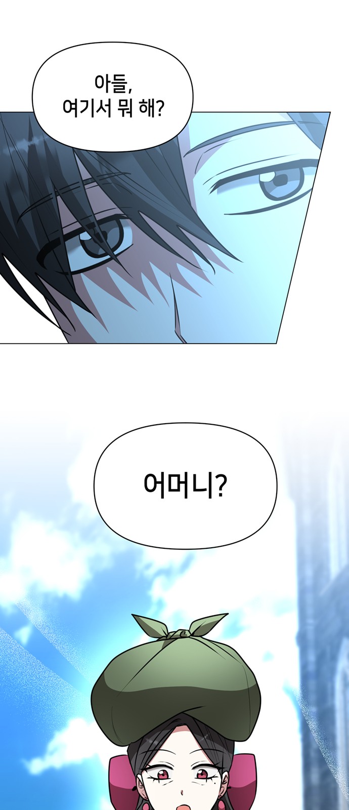 3 페이지