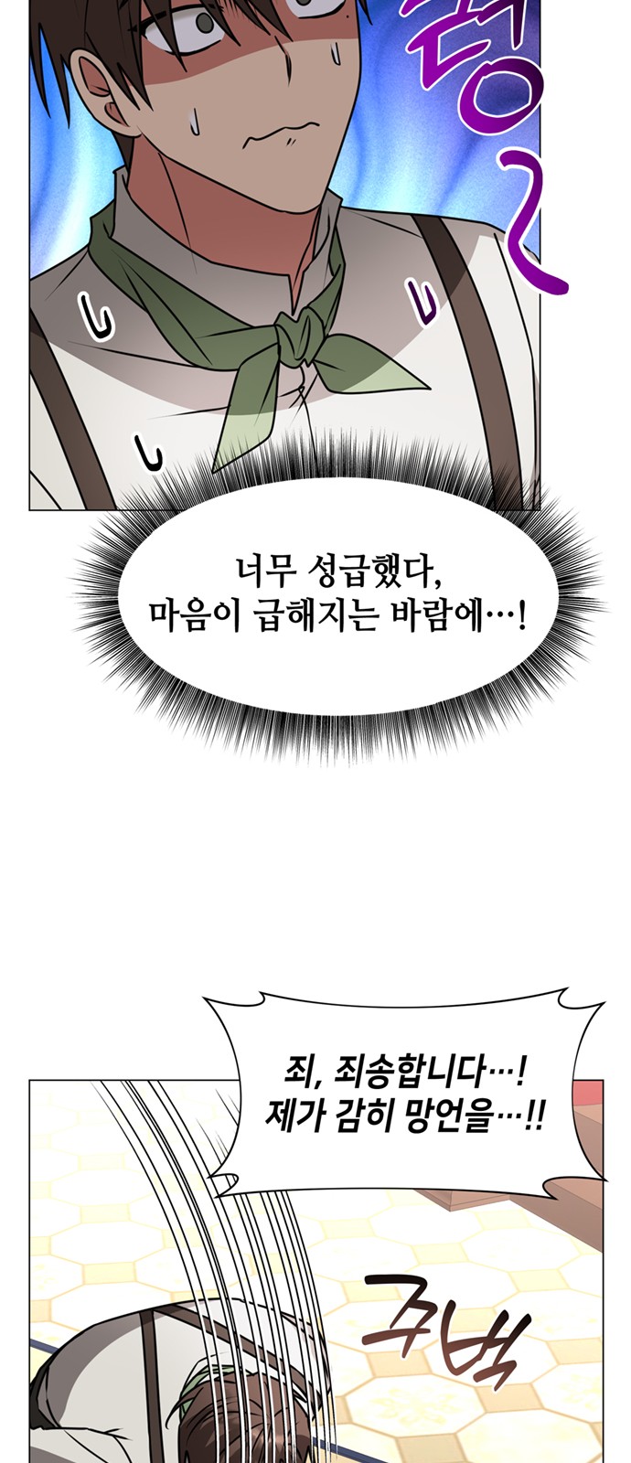 33 페이지