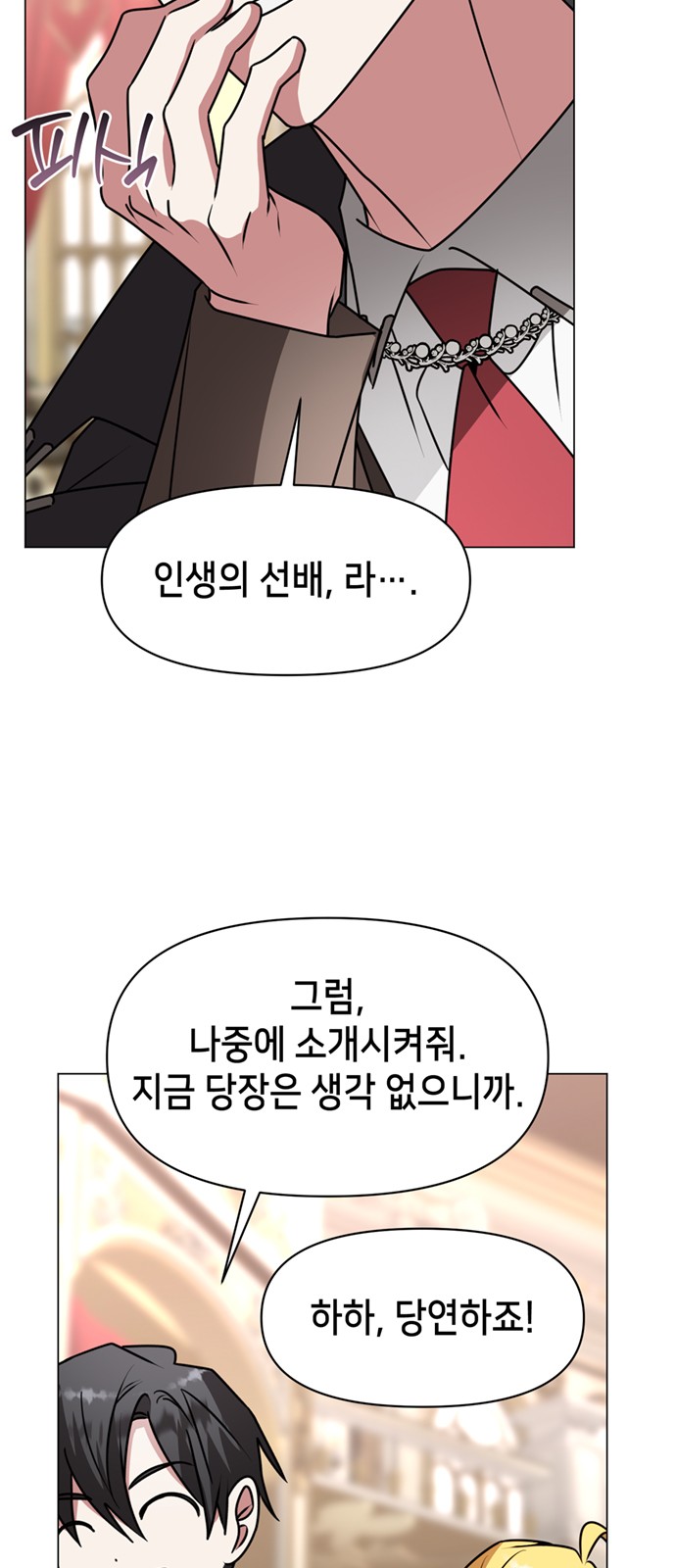 37 페이지