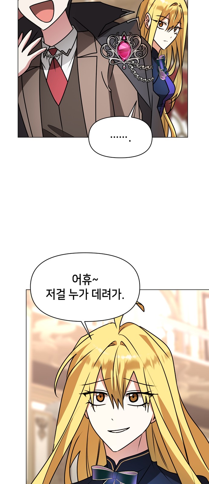 38 페이지