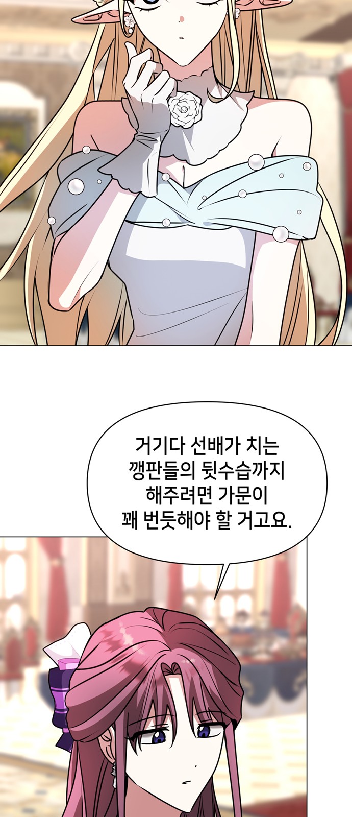 40 페이지