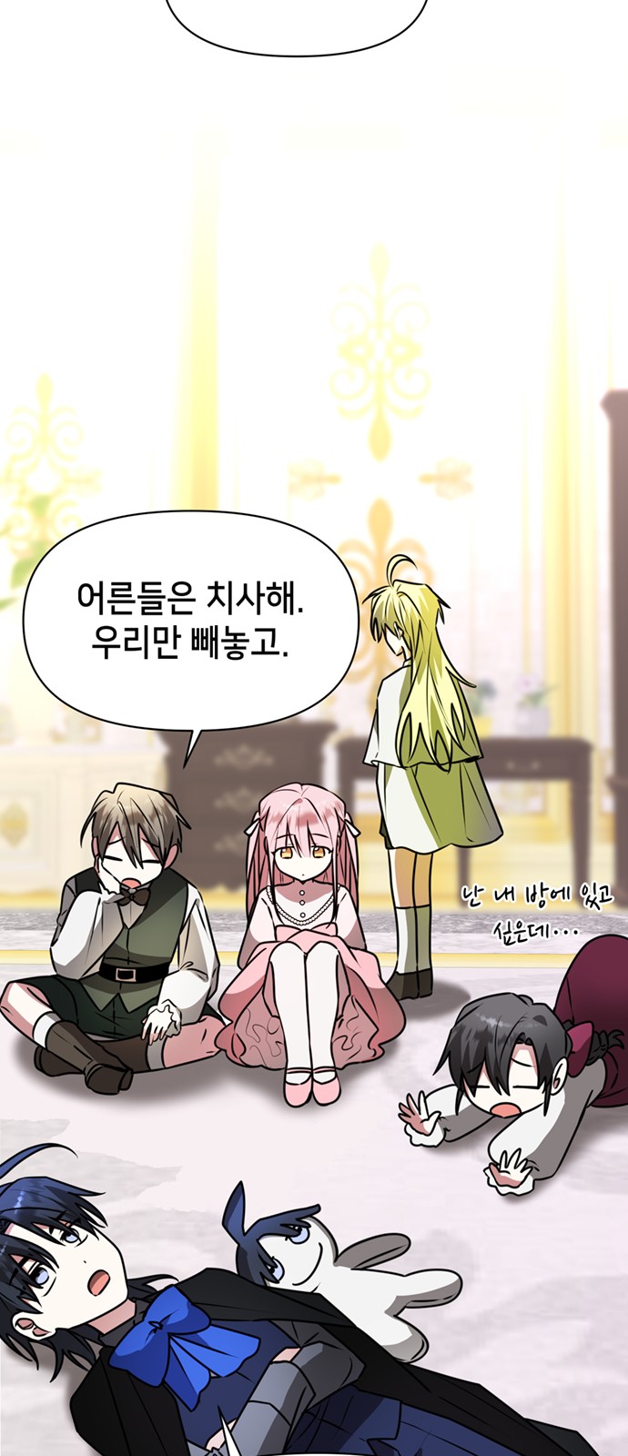 46 페이지