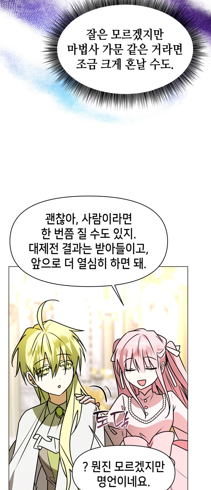 51 페이지