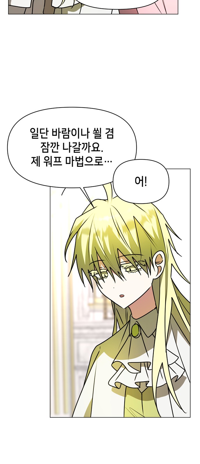 52 페이지