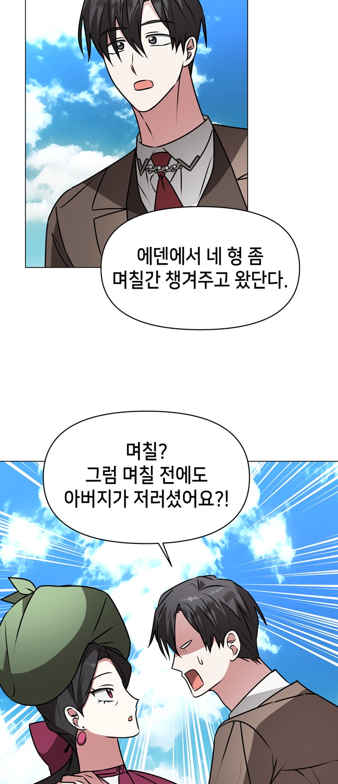 6 페이지