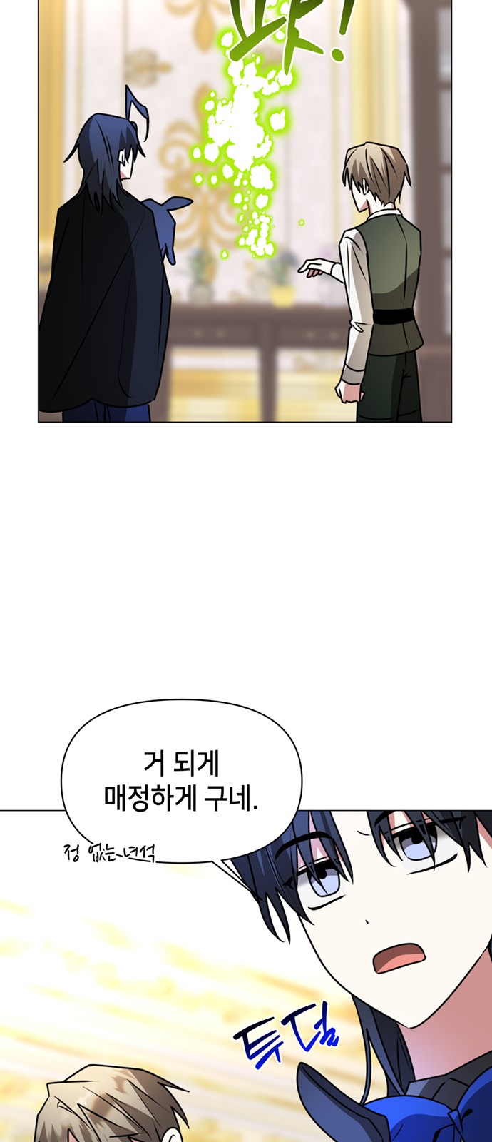 60 페이지