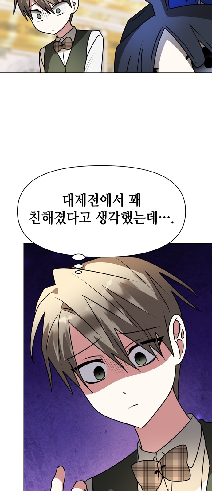 61 페이지