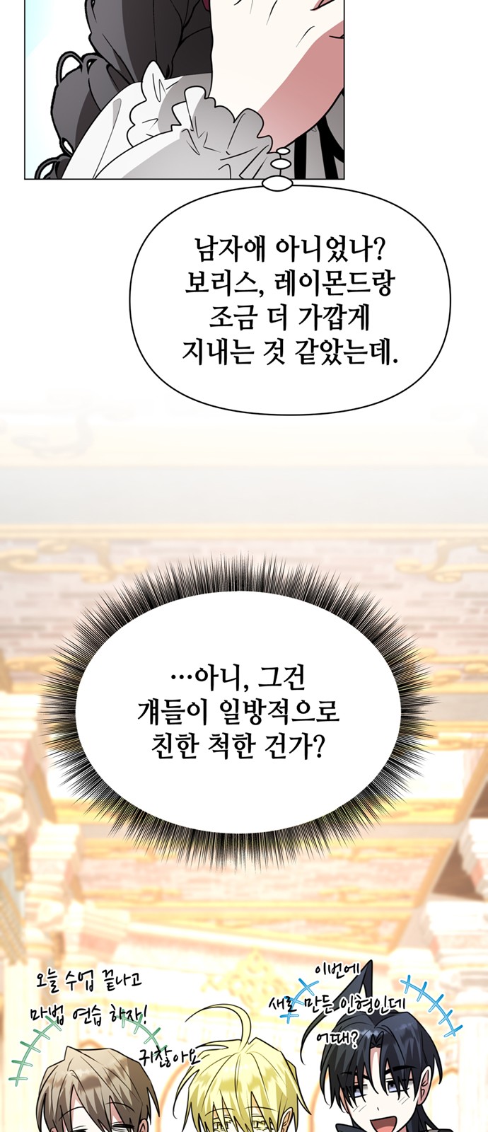 19 페이지