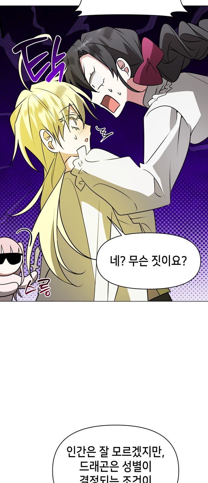30 페이지
