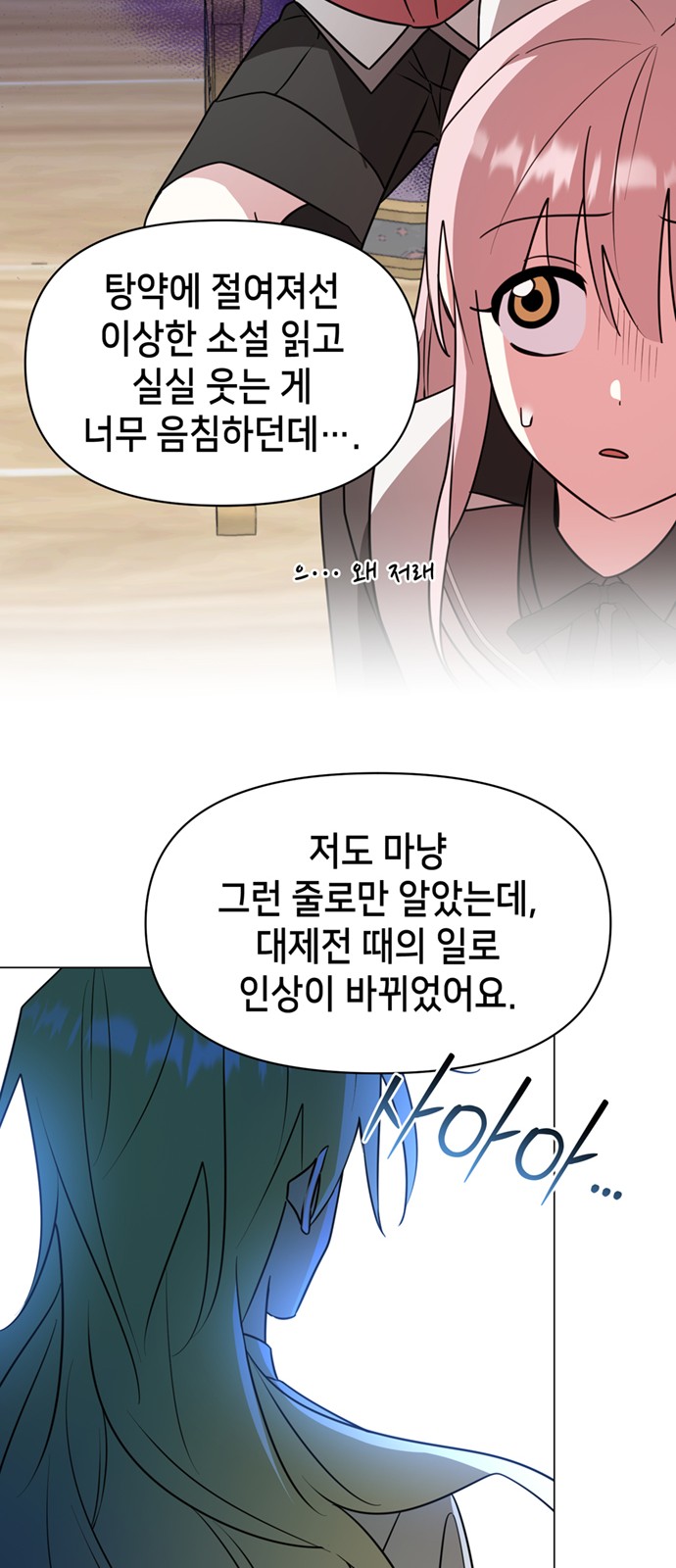 38 페이지