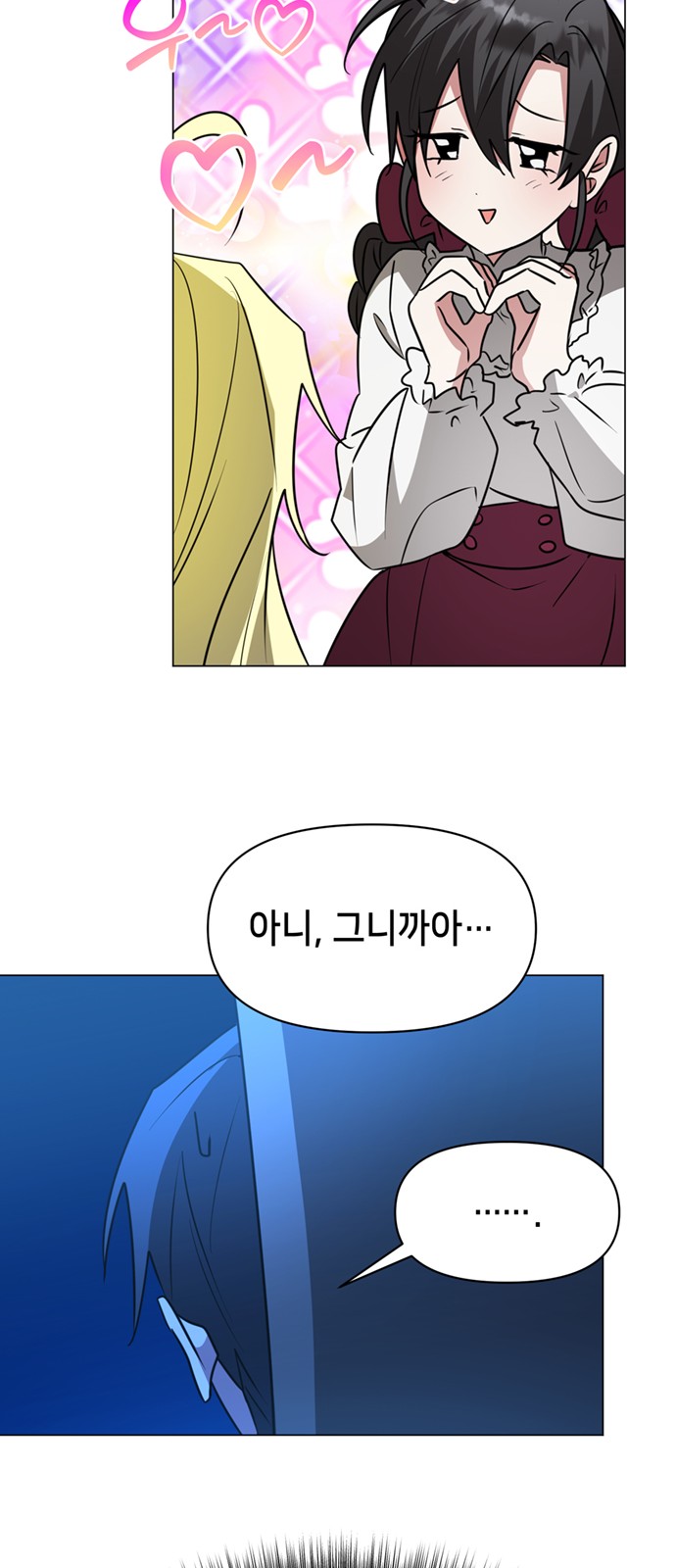 44 페이지