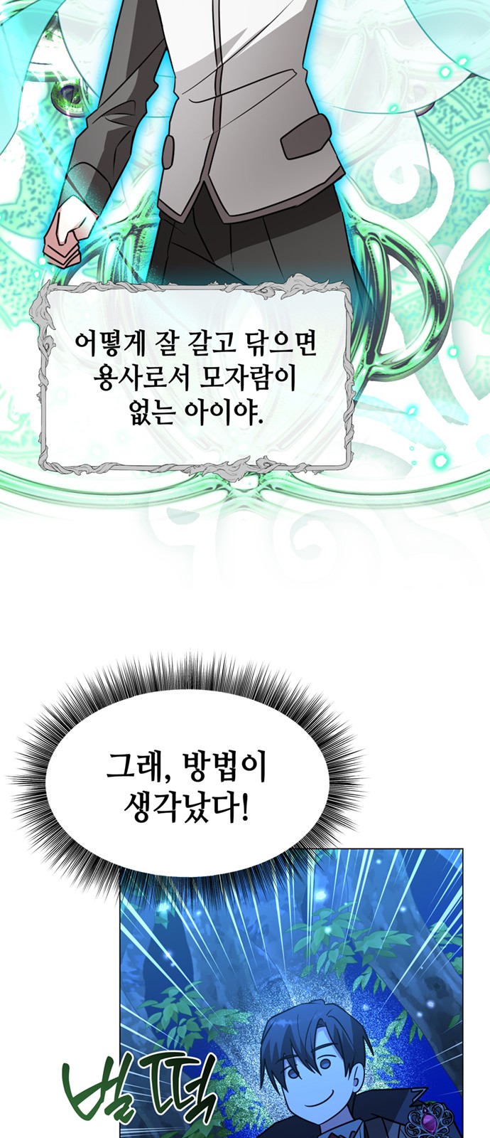 54 페이지